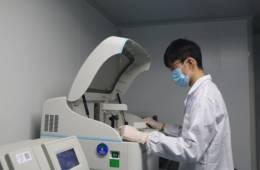 有效性研究
