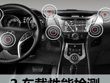 车载材料/组件/成品 可靠性检测