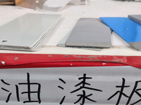 防水涂料中有害物质限量检测