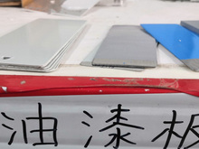 防水涂料中有害物质限量检测