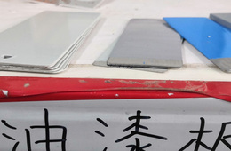 防水涂料中有害物质限量检测