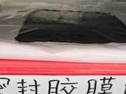 硅酮密封胶检测 建筑密封胶质量检测