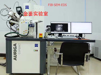FIB制作TEM样品