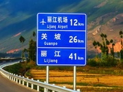 交通标志牌质量检测
