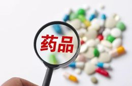 药品成分分析