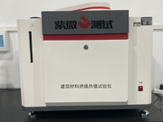 绝缘液体燃烧性能检测 绝缘液体氧指数检测