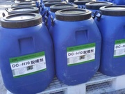 脱模剂成分检测|脱模剂配方还原