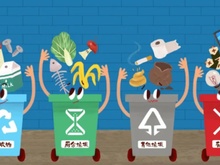 生活垃圾检测|生活垃圾污染物检测