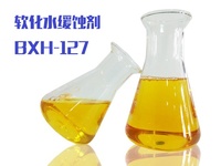 缓蚀剂成分检测|缓蚀剂性能检测