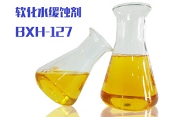 缓蚀剂成分检测|缓蚀剂性能检测