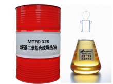 导热油成分检测|导热油组分分析