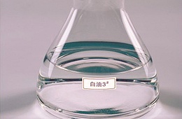 白油含量检测|白油成分分析