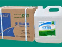 车用尿素测试|车用尿素检测|车用尿素含量测试|车用尿素浓度测试方法