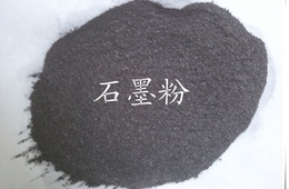 石墨粉纯度检测|石墨粉密度检测