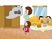 甲醛检测|甲醛浓度检测