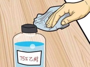 酒精含量检测|酒精浓度检测
