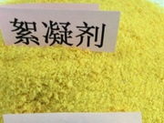 絮凝剂检测|絮凝剂成分分析