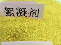 絮凝剂检测|絮凝剂成分分析