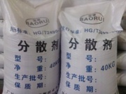 分散剂检测|分散剂成分分析