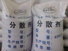 分散剂检测|分散剂成分分析
