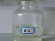 甘油成分检测|甘油杂质检测