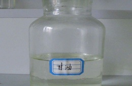 甘油成分检测|甘油杂质检测