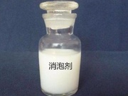 消泡剂检测|消泡剂成分分析