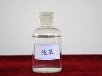 纯苯含量测定|纯苯成分分析