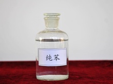 纯苯含量测定|纯苯成分分析