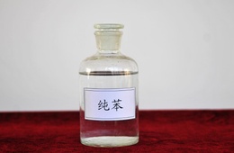 纯苯含量测定|纯苯成分分析