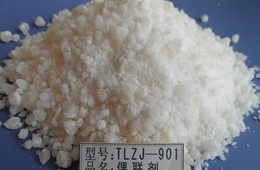 偶联剂检测|偶联剂成分分析