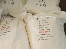 抑尘剂成分检测|抑尘剂性能检测