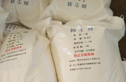 抑尘剂成分检测|抑尘剂性能检测