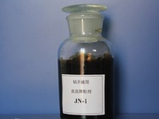 降粘剂成分检测|降粘剂闪点检测