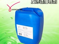阻垢剂质量检测|阻垢剂成分分析
