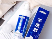 干洗剂纯度检测|干洗剂含量检测