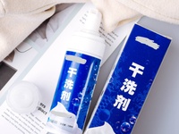 干洗剂纯度检测|干洗剂含量检测