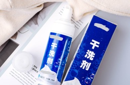 干洗剂纯度检测|干洗剂含量检测