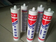 密封胶成分检测|密封胶性能检测