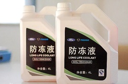 防冻液成分检测|防冻液配方分析