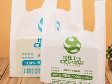 降解塑料袋降解性检测