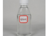 固色剂成分检测|固色剂含量检测