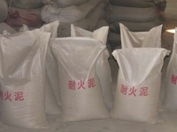 耐火泥成分检测|耐火泥含量检测