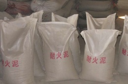 耐火泥成分检测|耐火泥含量检测