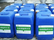 防水剂成分检测|防水剂质量检测
