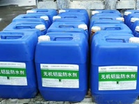 防水剂成分检测|防水剂质量检测