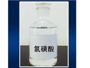 氯磺酸成分检测|氯磺酸性状检测