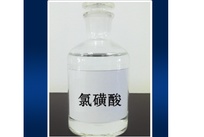氯磺酸成分检测|氯磺酸性状检测