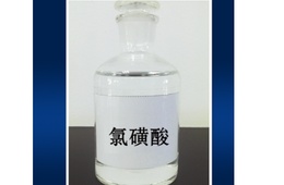 氯磺酸成分检测|氯磺酸性状检测