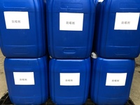 防霉剂成分检测|防霉剂稳定性检测